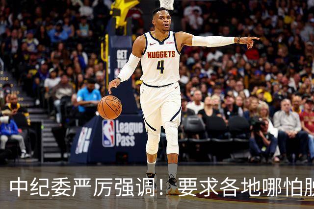 中纪委严厉强调！要求各地哪怕脱层皮，也要一抓到底！