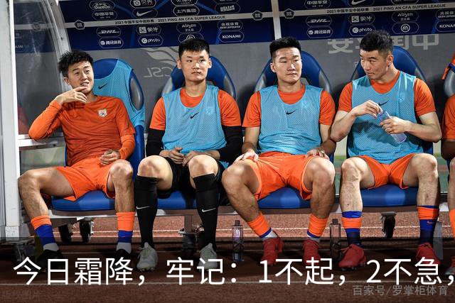 今日霜降，牢记：1不起，2不急，3不宜，4要吃，平安度过秋冬更替，身强体壮入冬