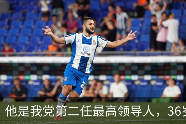 他是我党第二任最高领导人，36岁英勇牺牲，妻子成全国妇联副主席！