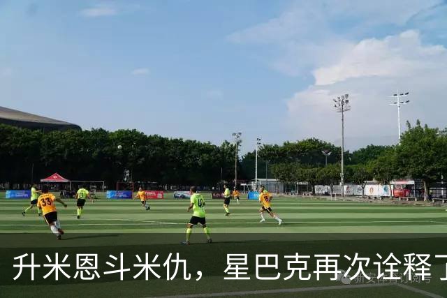 升米恩斗米仇，星巴克再次诠释了这个永恒的真理
