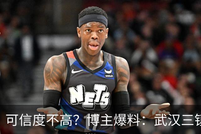 可信度不高？博主爆料：武汉三镇出手挖大连队员，最终未能得手