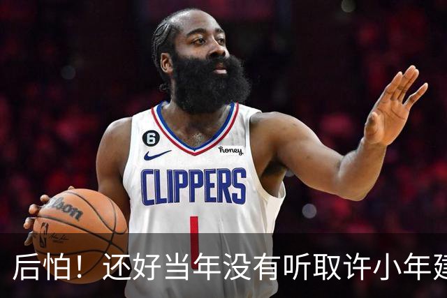 后怕！还好当年没有听取许小年建议，否则中国可能比现在落后20年