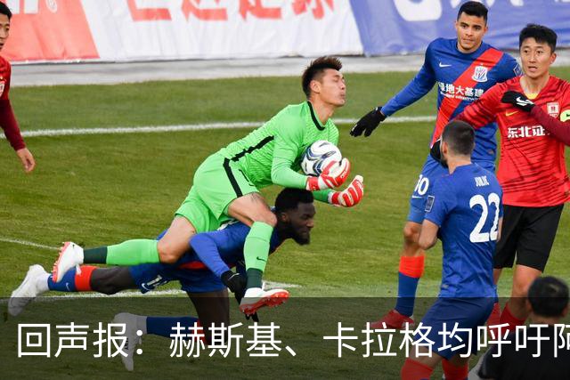 回声报：赫斯基、卡拉格均呼吁阿诺德回归利物浦