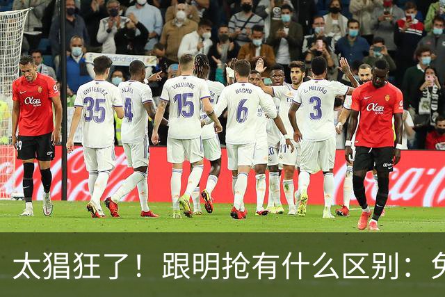 太猖狂了！跟明抢有什么区别：免费试用变“幽灵扣款”，谁在纵容？