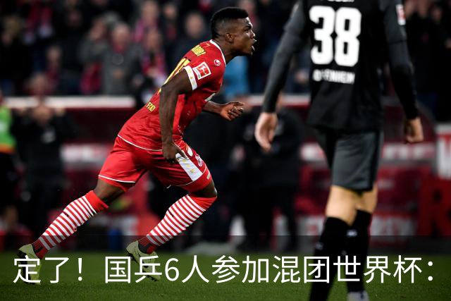 定了！国乒6人参加混团世界杯：首批名单公布，还有2个席位看成绩