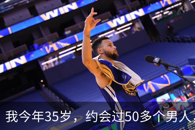 我今年35岁，约会过50多个男人，总结出一套让男人无法自拔的方法