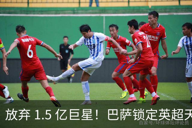 放弃 1.5 亿巨星！巴萨锁定英超天才神锋！天赋碾压阿尔瓦雷斯