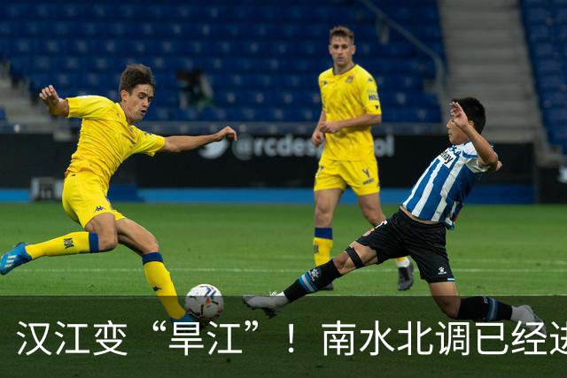 汉江变“旱江”！南水北调已经进行了10年，汉江还能坚持住吗？