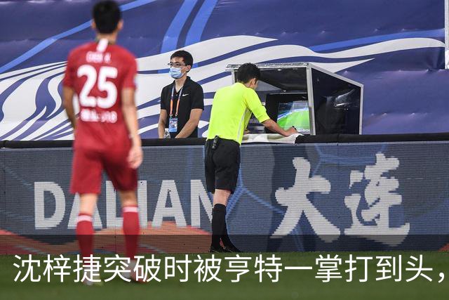 沈梓捷突破时被亨特一掌打到头，裁判回看后升级为违体