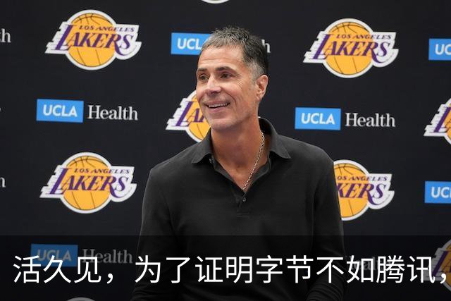 活久见，为了证明字节不如腾讯，抖音副总裁和媒体吵起来了