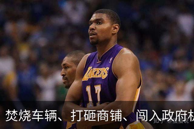 焚烧车辆、打砸商铺、闯入政府机构纵火，法国多地爆发示威抗议；驻法大使馆：中国公民特别是游客，避免前往游行示威区域，远离冲突地区