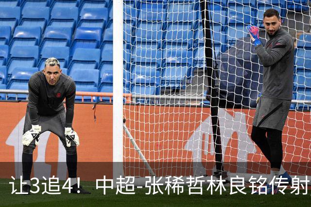 让3追4！中超-张稀哲林良铭传射 国安4-3逆转河南15轮不败