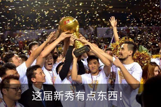 这届新秀有点东西！
