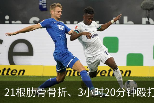 21根肋骨骨折、3小时20分钟殴打514次，韩国一女子被同居男友殴打致死